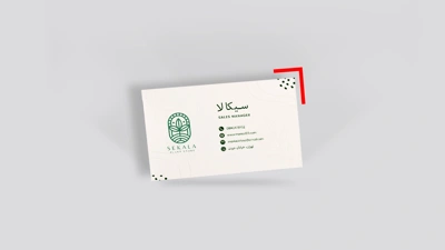 چاپ کارت ویزیت سلفون مات مخملی